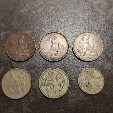 где можно обменять монеты на купюры бишкек: Монеты Цена договорная СРАЗУ ПРЕДЛАГАЙТЕ СВОЮ ЦЕНУ! 1, 2 фото — 5