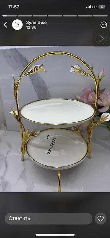 coffee table: Набор сервировочных подставок и блюд на ножках с декором «каллы» - — 3