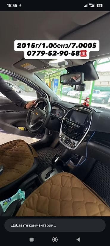 домик машина: Chevrolet Spark: 2015 г., 1 л, Автомат, Бензин, Хэтчбэк — 3