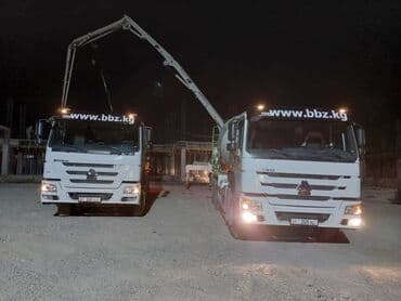 водиной помпо: Продажа и доставка бетона любой марки. От производителя ОсОО — 1