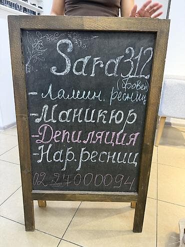 мониторы для рекламы: Рекламный щит — 1