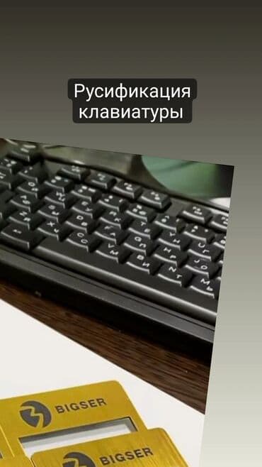 гравировка бишкек: Лазердик басып чыгаруу, Гравировка, | Блокноттор, Табличкалар, Сүрөттөр — 5