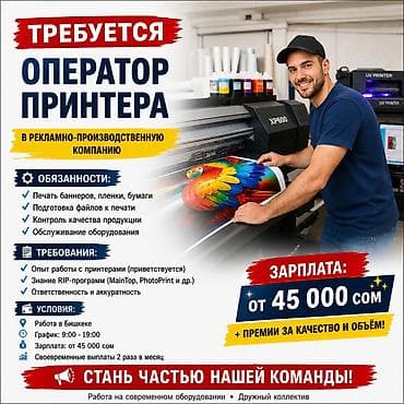 работа кара балта без опыта: Требуется надёжный не студент от 18 до 40лет на постоянную работу с — 1