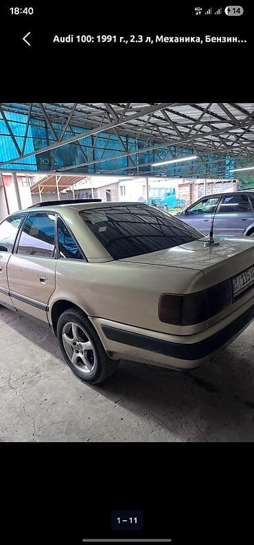 step 2: Audi S4: 1991 г., 2.3 л, Механика, Бензин, Седан — 3