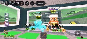 Ветеринар кызматы: Аквариумдар — 1