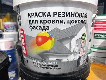 резиновый дилдак: Краска резиновая Dali для кровли, цоколя и фасада - Тип — 1