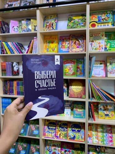 работа для начинающих программистов в бишкеке: 🥰 — 1