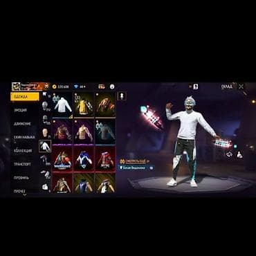 Видеоигры и приставки: Игровой аккаунт Free Fire с большим набором премиум‑контента. Состав — 6
