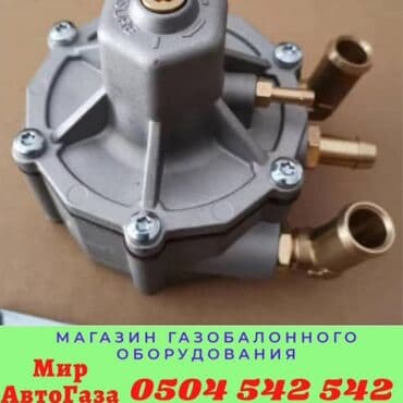 Наш адрес : улица Медерова 2/3. /Карла Маркса Баллон вместо запаски