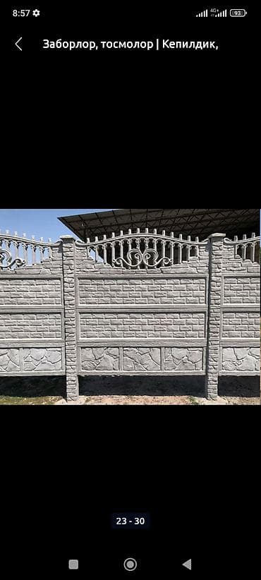 Другое оборудование для бизнеса