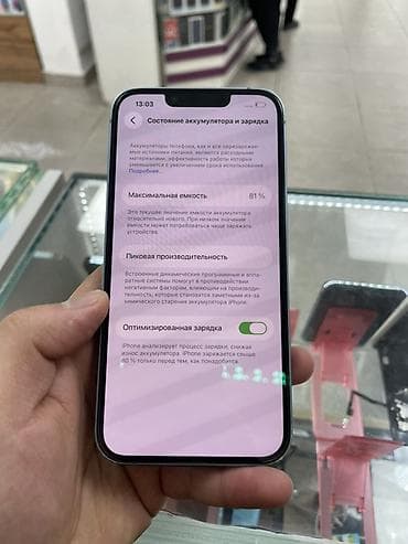 ipnone 13: IPhone 14, Б/у, 128 ГБ, Голубой, Защитное стекло, Чехол, В рассрочку, 81 % — 3