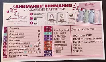 Ноутбуктар жана аксессуарлар: Ноутбук 14" на Windows 10 - Экран: 14 дюймов - Память: 4 ГБ ОЗУ, 64 — 3