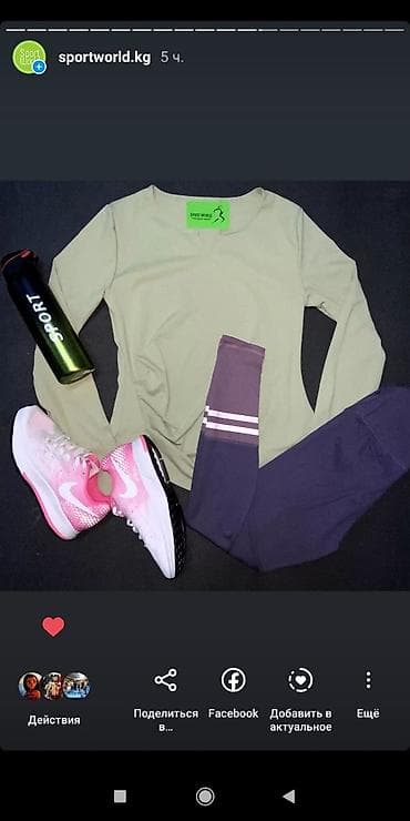 what: Двойка, двойки, спортивные двойки женские, женские формы для фитнеса — 1