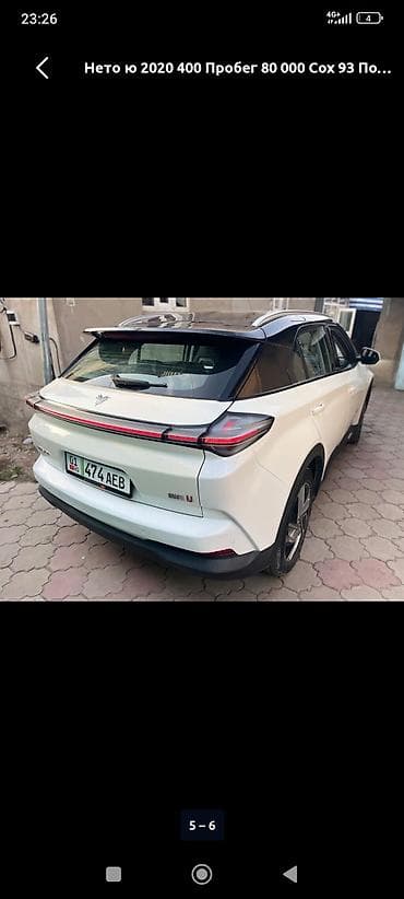 bmb x5: Weltmeister EX5, 2020 г., 80000 км, Передний — 1