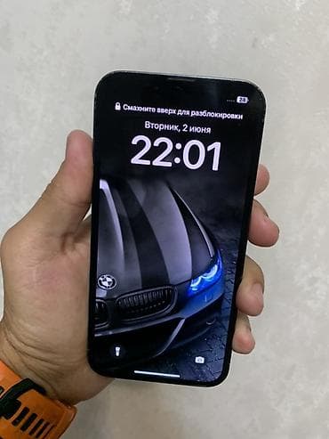 IPhone 13 Pro, 256 ГБ, 95 %