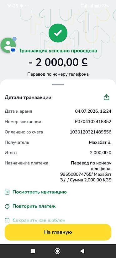 Батирлер: 1 бөлмө, Люкс, ​​элита, 5-мкр, Душ кабинасы, Жаздык, жууркан-төшөк каптары, Кондиционер — 9
