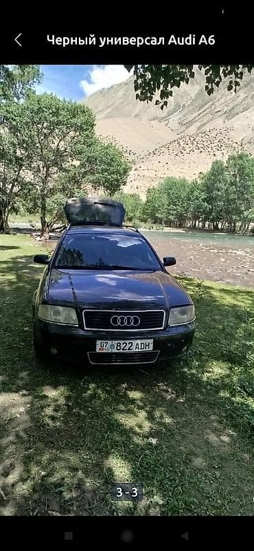 ауди 100 коробка: Audi A6: 2003 г., 2.5 л, Автомат, Дизель, Универсал — 2