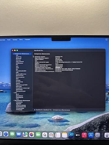 mac studio: Для программирования, Б/у, Apple M2 Pro, ОЗУ, RAM: 16 ГБ — 7