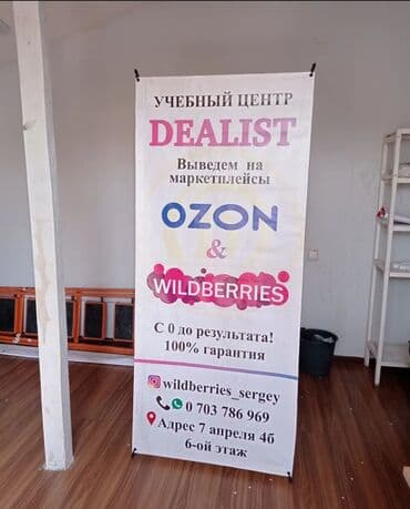 Интернет реклама: Рекламные паучки, для вашей рекламы
1.8 * 0.8
1.6 * 0.6 — 3