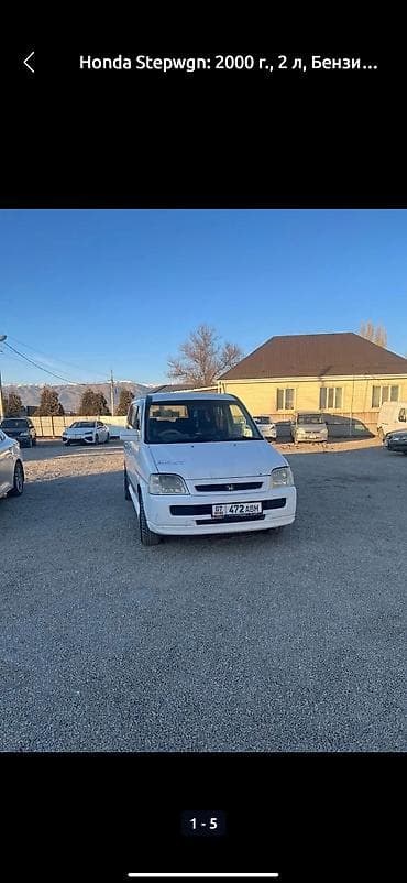 Honda Stepwgn: 2000 г., 2 л, Автомат, Бензин, Минивэн — 1