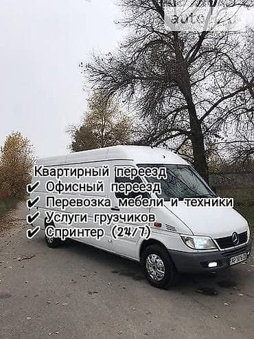 Заказать Хендай портер, Переезд