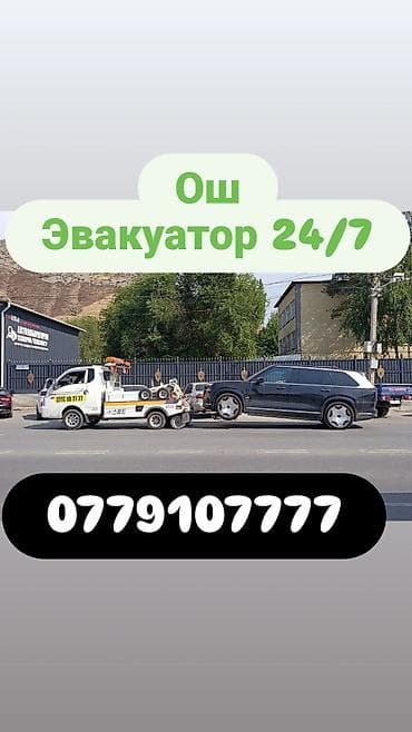 скрутка пробек: С частичной погрузкой — 1