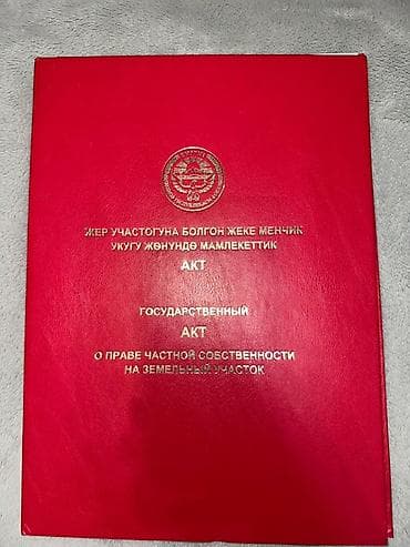 Сейф-книга, тайник, Новый