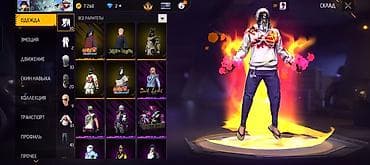 Сөйкөлөр: Аккаунт Free Fire с большим набором скинов и предметов. Содержимое: - — 1