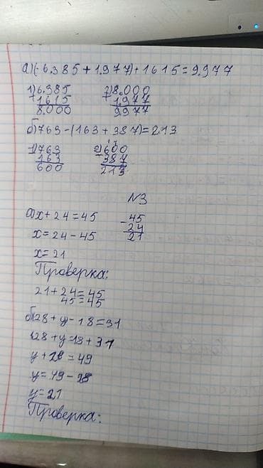 юный художник: Новая школа Продленка приглашает детей на обучение графике, фотошопу — 5