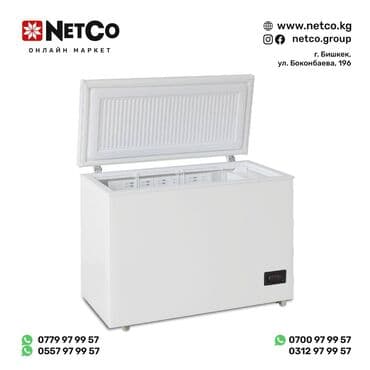 морозильники стоячие: Морозильник, Новый — 1