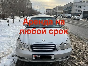 Сдаю в аренду Hyundai Sonata 2003г объем2л коробка автомат 1 день -