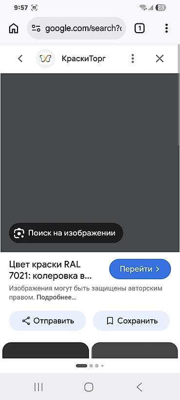 led свет: Tikkurila PESTO 10 — стойкая универсальная матовая эмаль, 9 л — 2