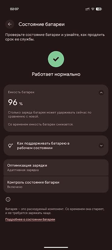 google pixel 9a: Google Pixel 9 Pro, Б/у, 128 ГБ, 1 SIM, eSIM — 2