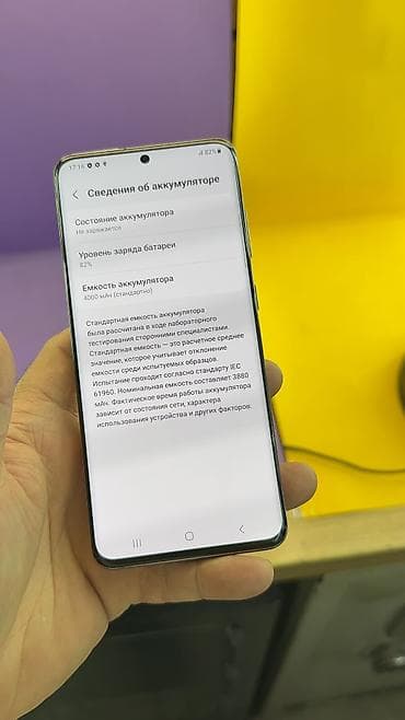 самсунг s10 цена бишкек: Samsung Galaxy S20, Б/у, 128 ГБ, 2 SIM — 9