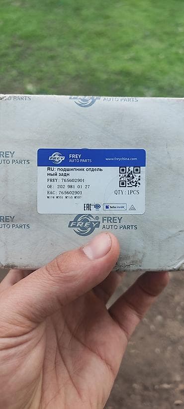 портер отун: Подшипник Mercedes-Benz Аналог, Кытай — 1