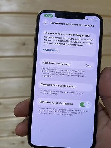 смарт тв приставка цена бишкек: IPhone 11 Pro Max, 64 ГБ, 100 % — 2