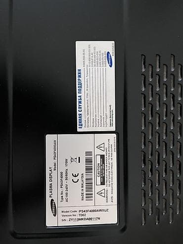 ТВ и видео: Телевизор Samsung Plasma Display 43" Модель: PS43F4000AW (Model Code — 1