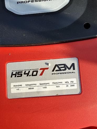 шланги для мойки: Мойка высокого давления, Новый, Электрическая, Самовывоз, Бесплатная доставка, Платная доставка — 6