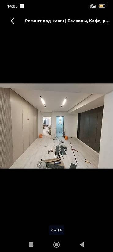 Ремонт и строительство BAU HOUSE Профессиональные отделочные и