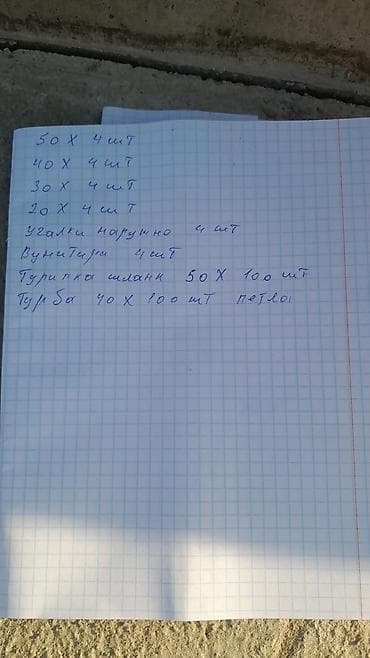 Кызматтар: Услуги по ремонту и обслк5ауживанию рефрижераторов и г4рузовиков - — 3