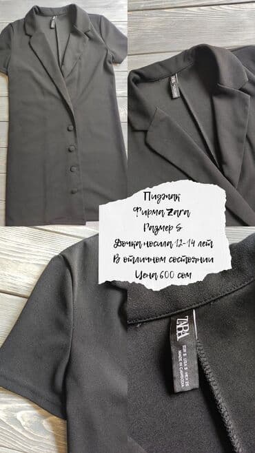 школьный фартук на прокат: Школьная форма, цвет - Белый, Б/у — 14