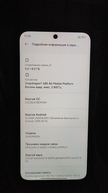honor magic: Redmi, Redmi 15, Новый, 128 ГБ, цвет - Серебристый — 3