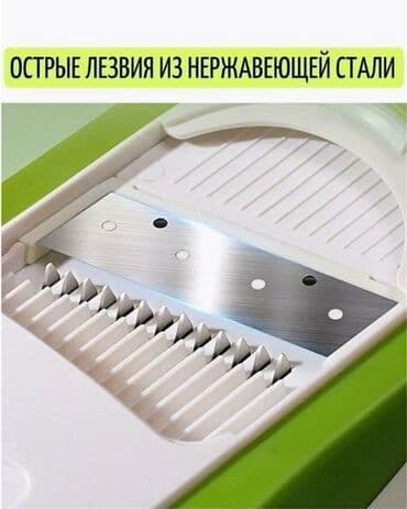 слайсер: Блендер, миксер, Новый, Платная доставка, Самовывоз, Бесплатная доставка — 4