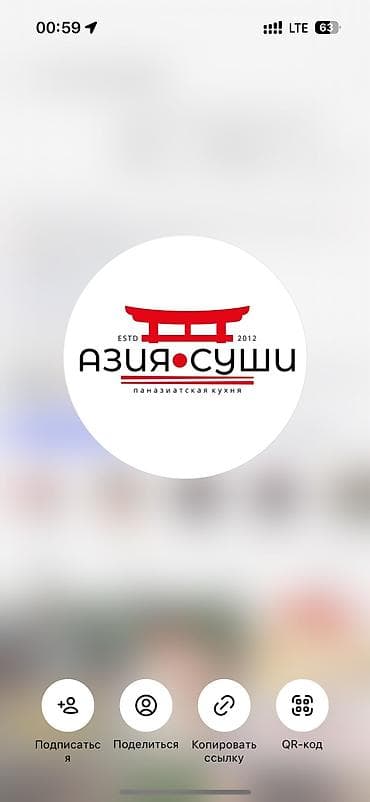 Требуется сотрудник: Кафе, Оплата: Ежедневно at lalafo.kg Требуется сотрудник: Кафе, Оплата: Ежедневно
