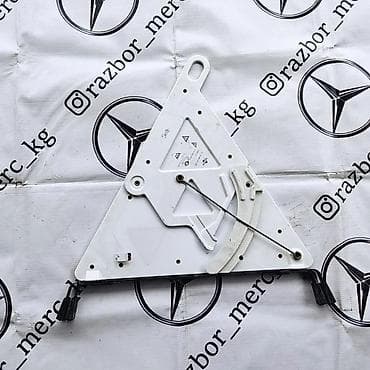Автозапчасти: Отражатель Mercedes-Benz 1995 г., Б/у, Оригинал, Германия — 3