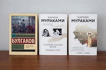 детские поделки: Классика, На русском языке — 1