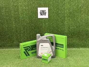 смазка для цепи: Полный комплект ТО для Lixiang. Комплект из оригинального масла Li — 1