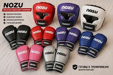 лыжный каска: Боксерский комплект Nozzu: перчатки и шлем 1400 сом Перчатки 800сом — 1