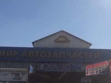 авто рынок дом: Продаю контейнер 2 шт по 20 тонн. На рынке «Дордой моторс» — 2