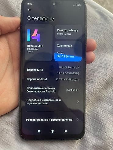 acer swift 1: Redmi, Redmi 10, 128 ГБ, цвет - Серый — 3